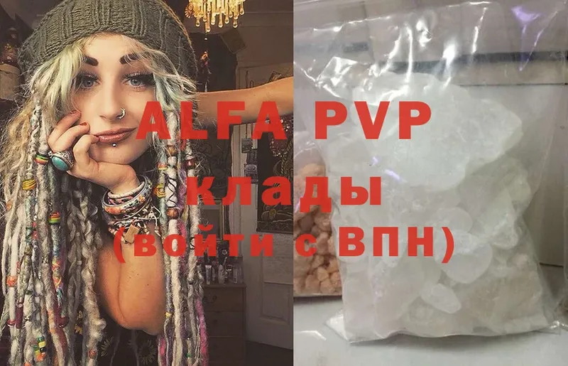 Сколько стоит Хотьково Каннабис  Cocaine  ГАШ  МЕТАМФЕТАМИН  МЕФ 