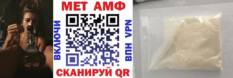 Amphetamine Розовый  где найти наркотики  Хотьково 