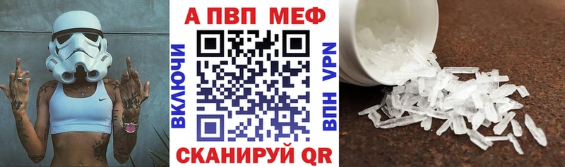 Alpha PVP кристаллы  ОМГ ОМГ ТОР  Хотьково 
