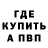 КЕТАМИН VHQ Enrique Camara