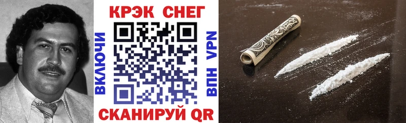 COCAIN Fish Scale  купить наркотики цена  Хотьково 