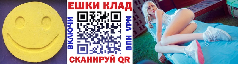 ЭКСТАЗИ таблы  Хотьково 