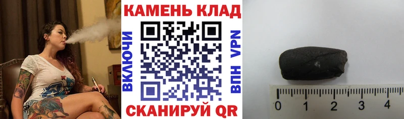 Гашиш гарик  Хотьково 