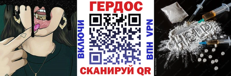 блэк спрут зеркало  Хотьково  Героин Heroin 