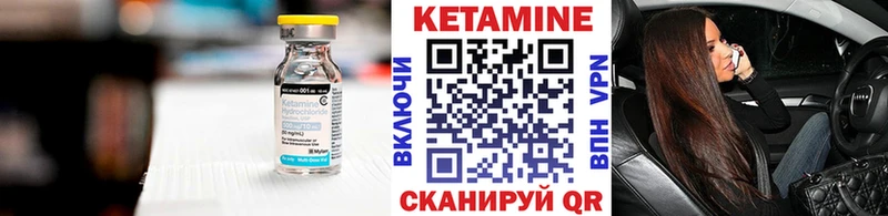 КЕТАМИН ketamine ОМГ ОМГ онион Хотьково