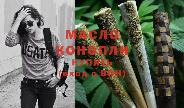 марихуана Осинники