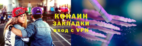 дживик Нязепетровск