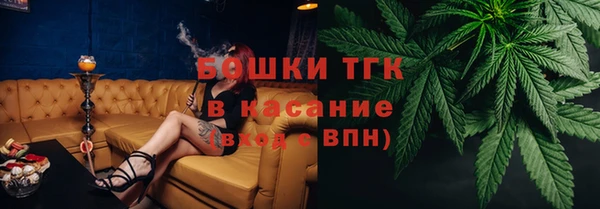 марихуана Осинники
