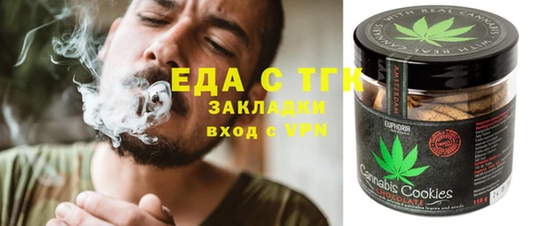 бутик Бутурлиновка