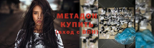каннабис Осташков