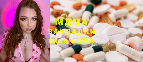 дживик Нязепетровск