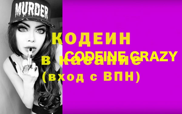 каннабис Осташков