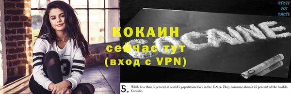 марихуана Осинники