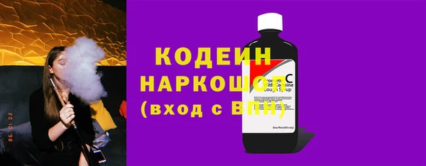 марихуана Осинники