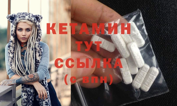 марихуана Осинники