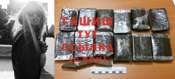 каннабис Осташков
