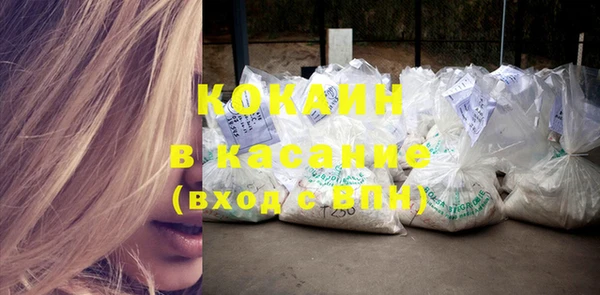 каннабис Осташков