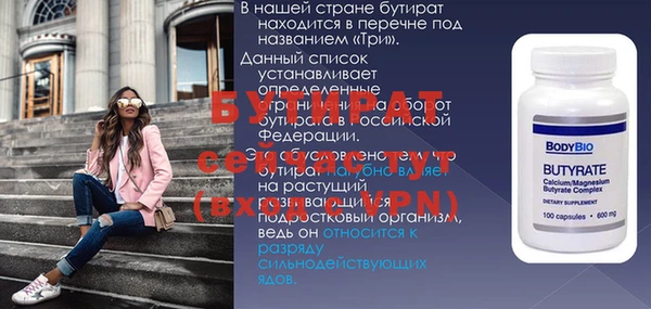 дистиллят марихуана Нягань