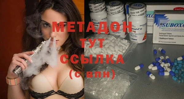 MDMA Валуйки