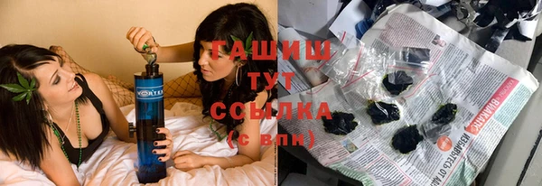 таблы Валдай