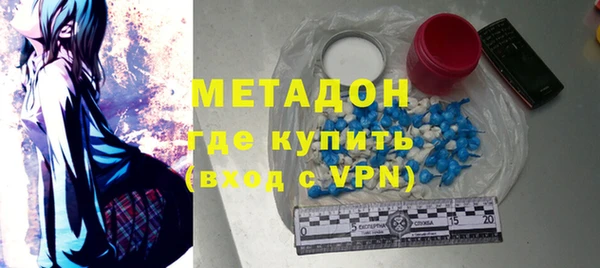 каннабис Осташков