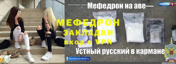 дживик Нязепетровск