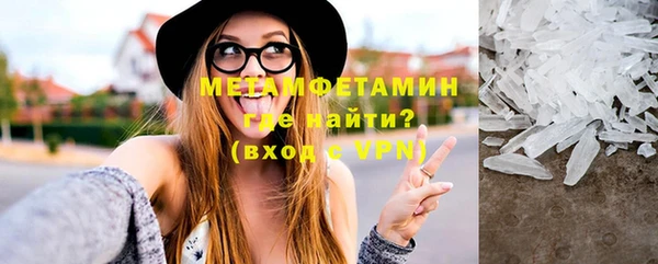 марихуана Осинники