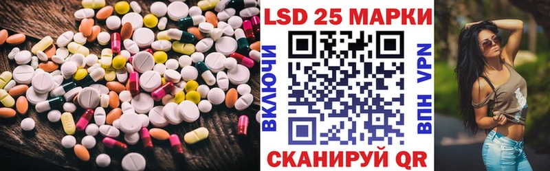 цена   Хотьково  ЛСД экстази ecstasy 