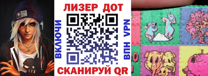 где можно купить Хотьково Марки 25I-NBOMe 1,5мг