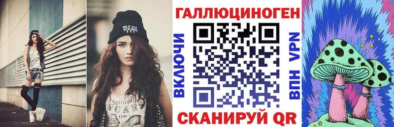 Галлюциногенные грибы мицелий Хотьково
