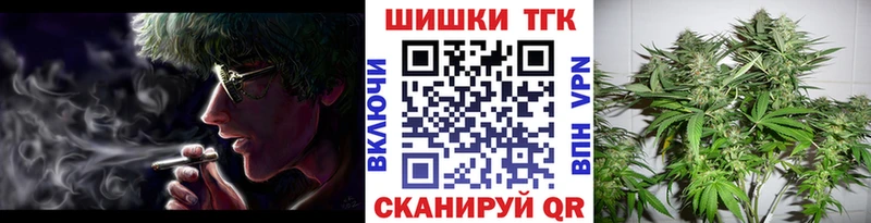 Каннабис THC 21%  Хотьково 